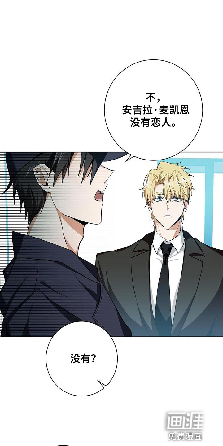 第17话5