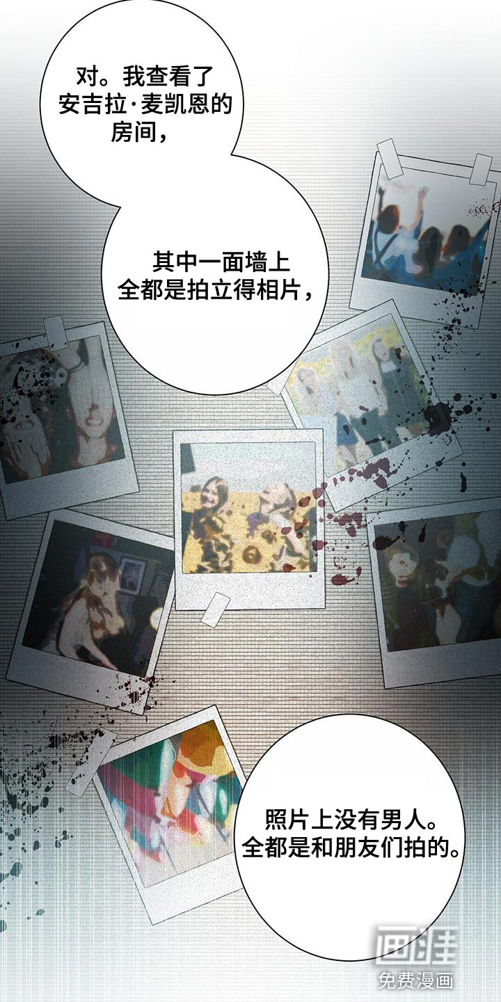 第17话6