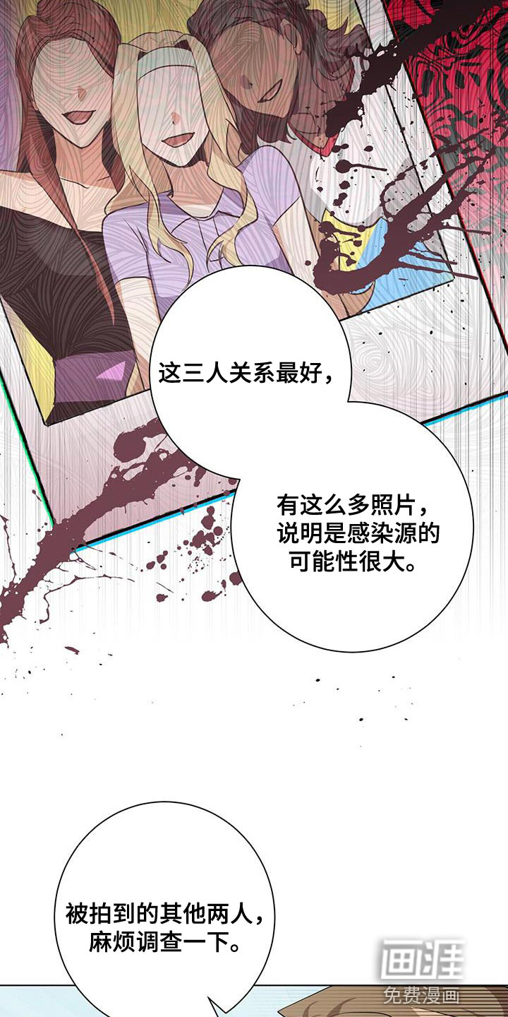 第17话8