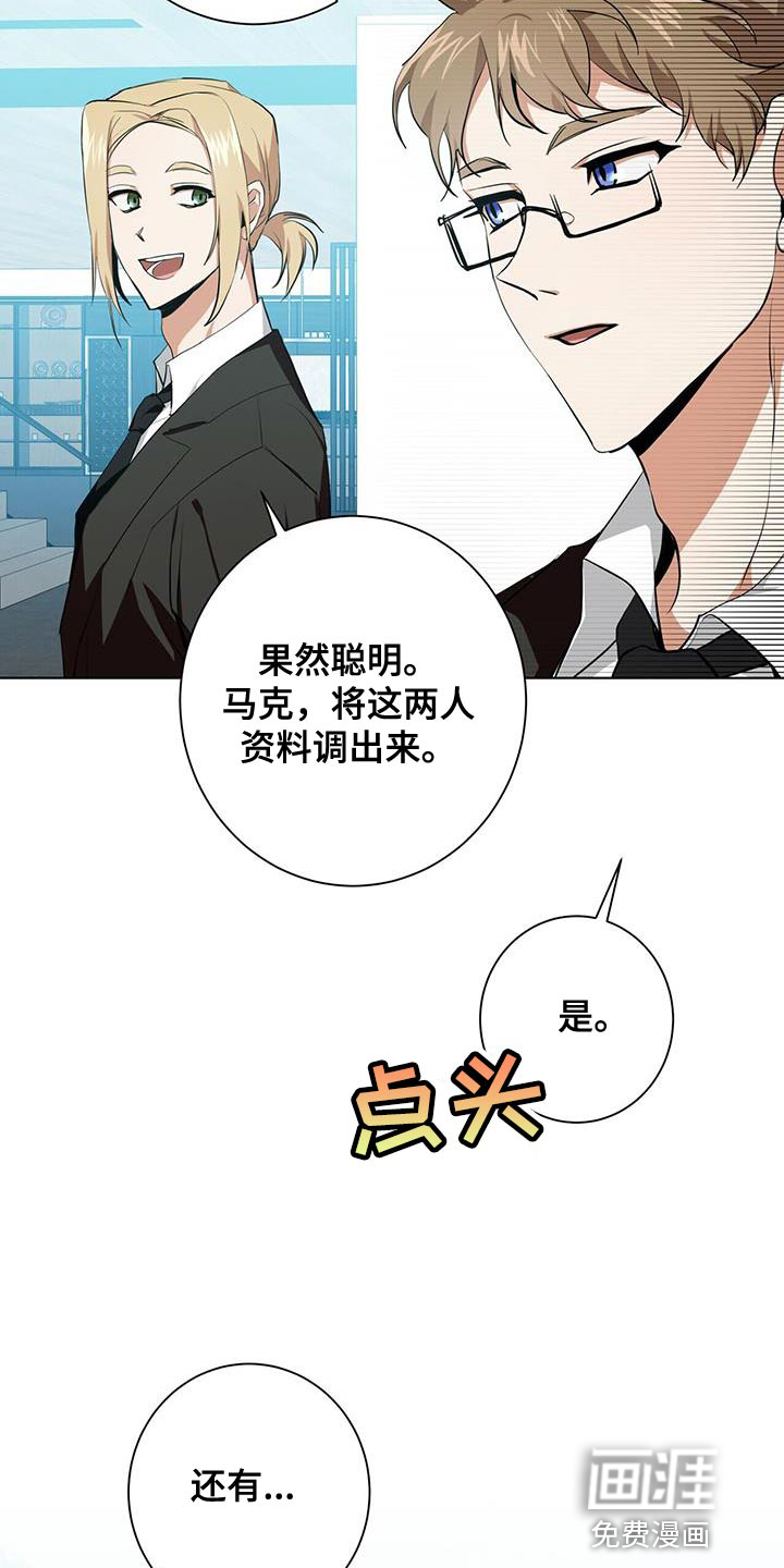 第17话9