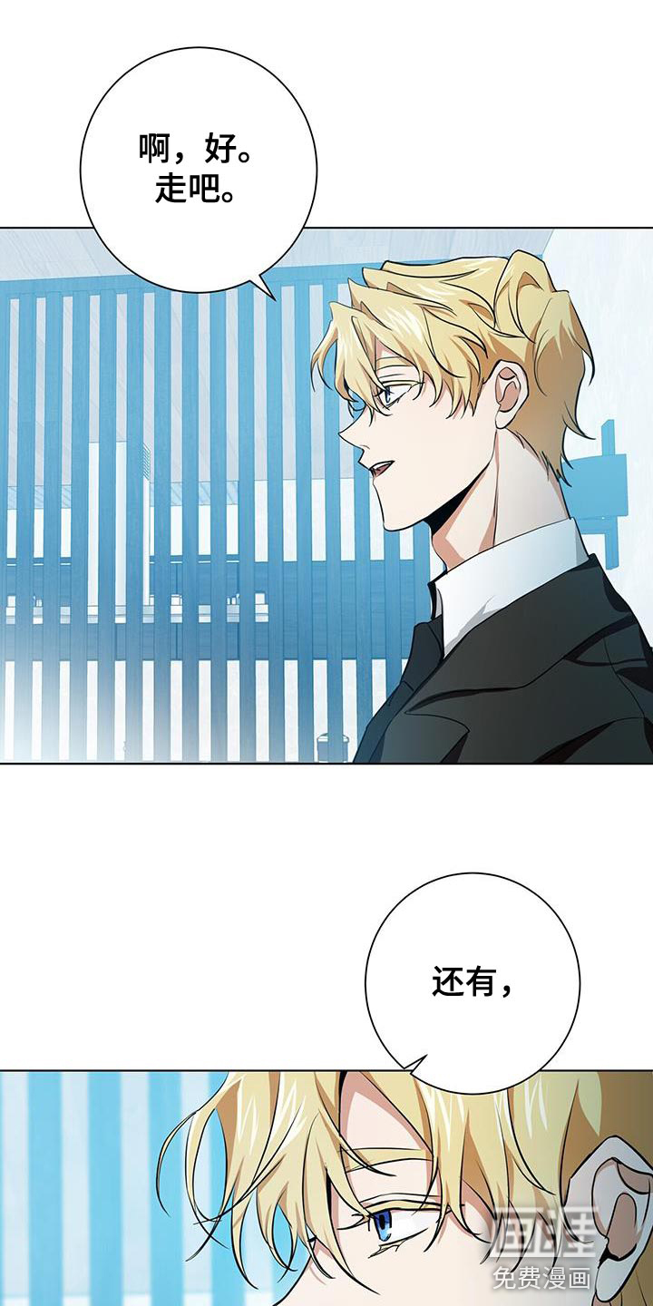 第16话13
