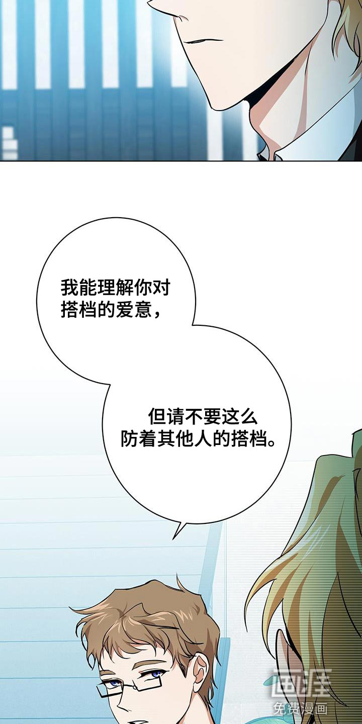 第16话14