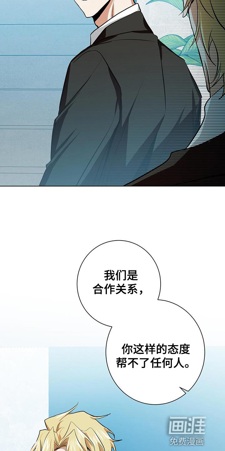 第16话15