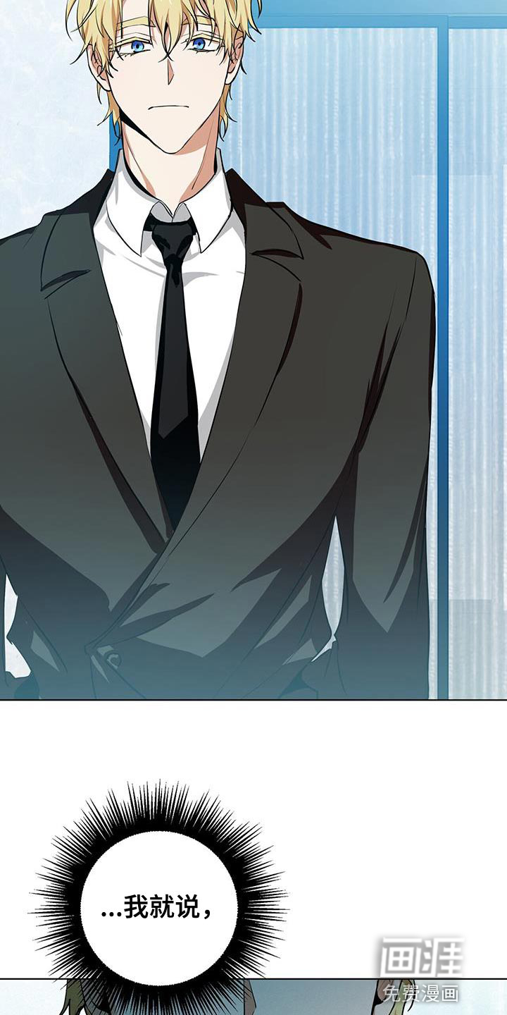 第16话16