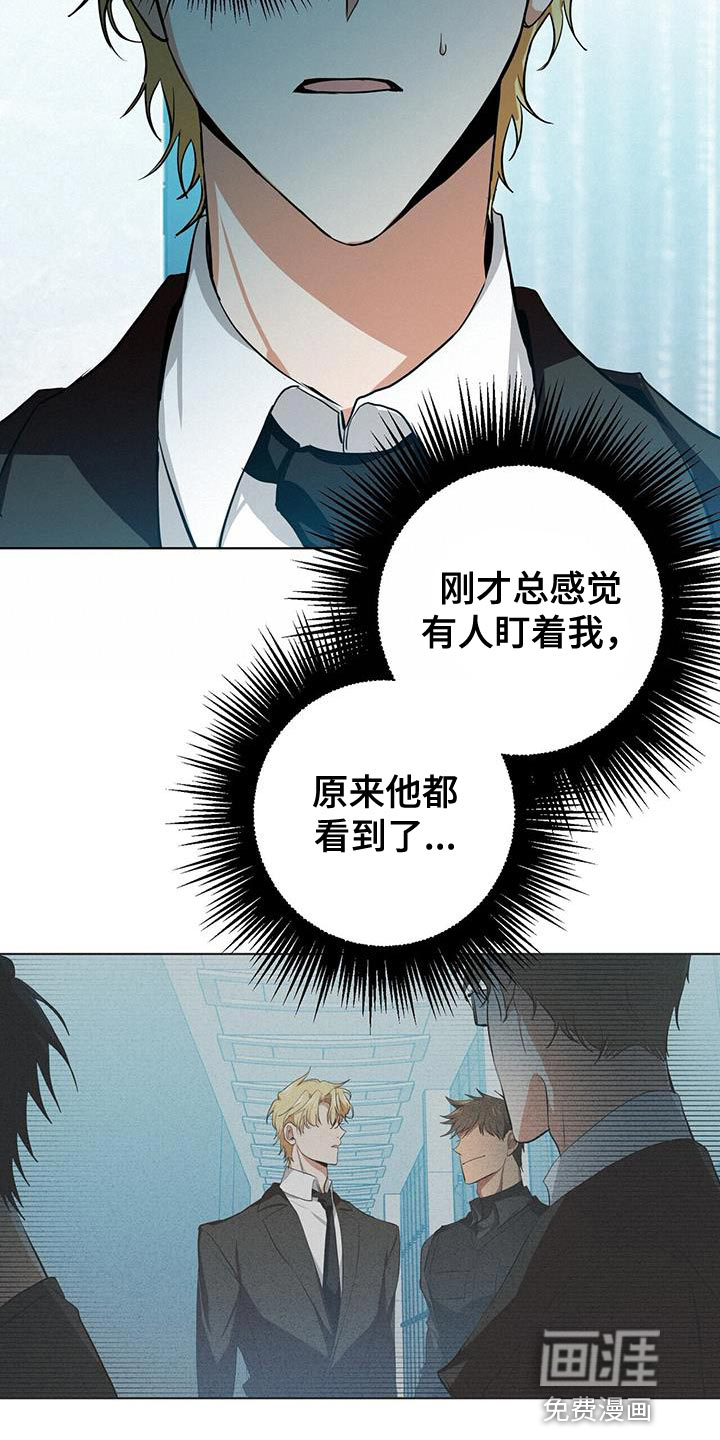 第16话17