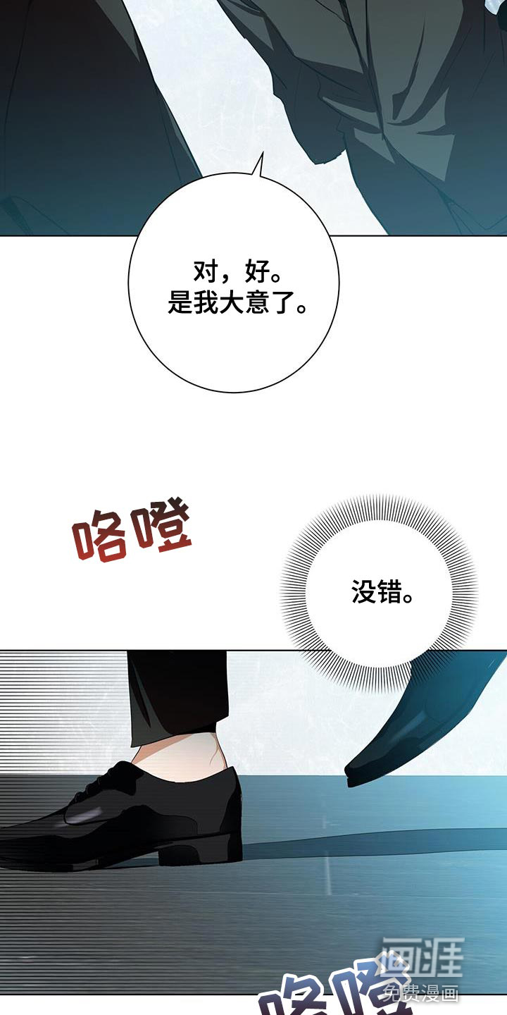 第16话19
