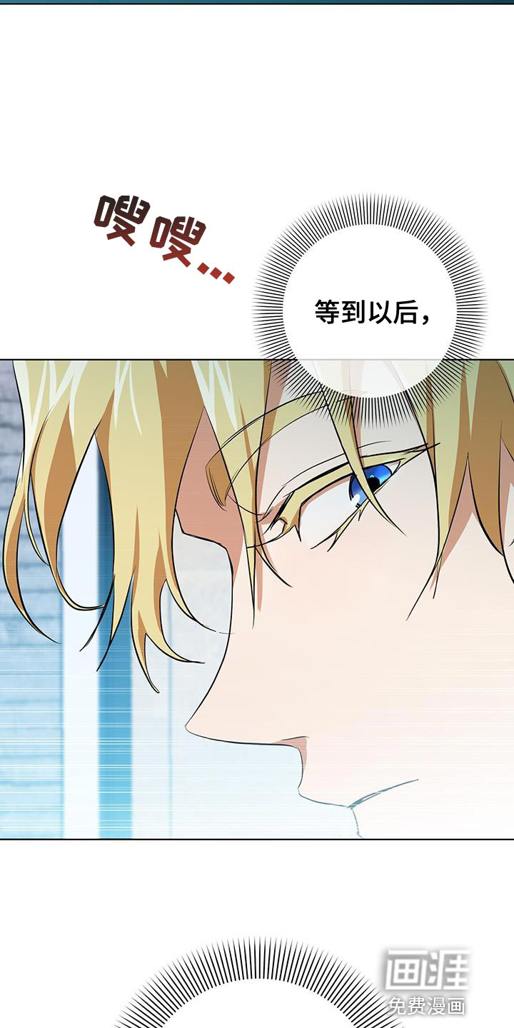 第16话22