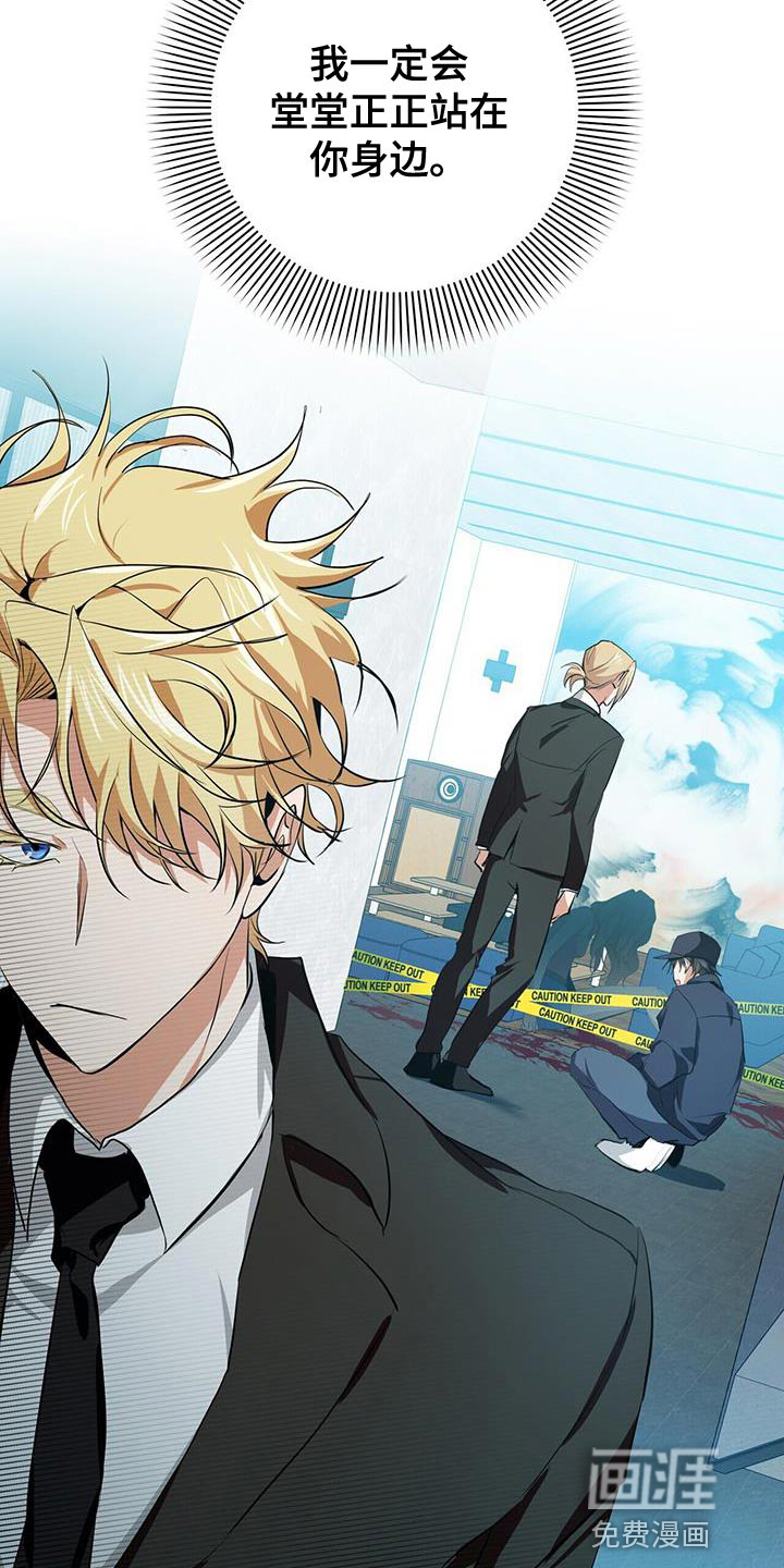 第16话23