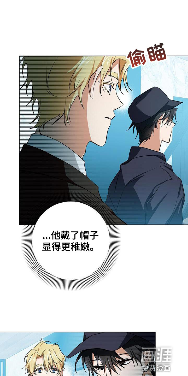 第16话4