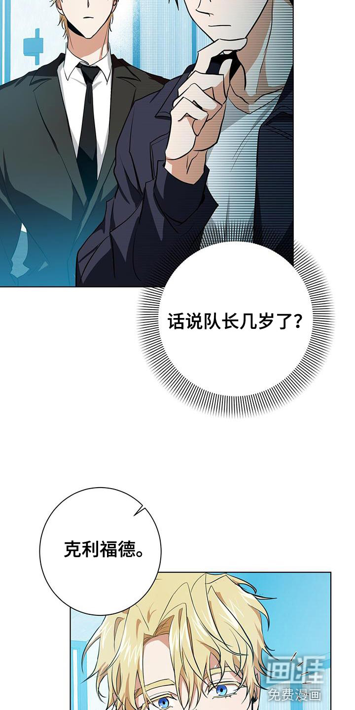 第16话5