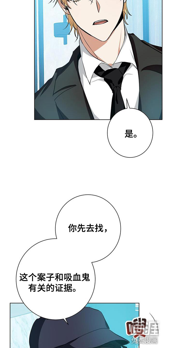 第16话6