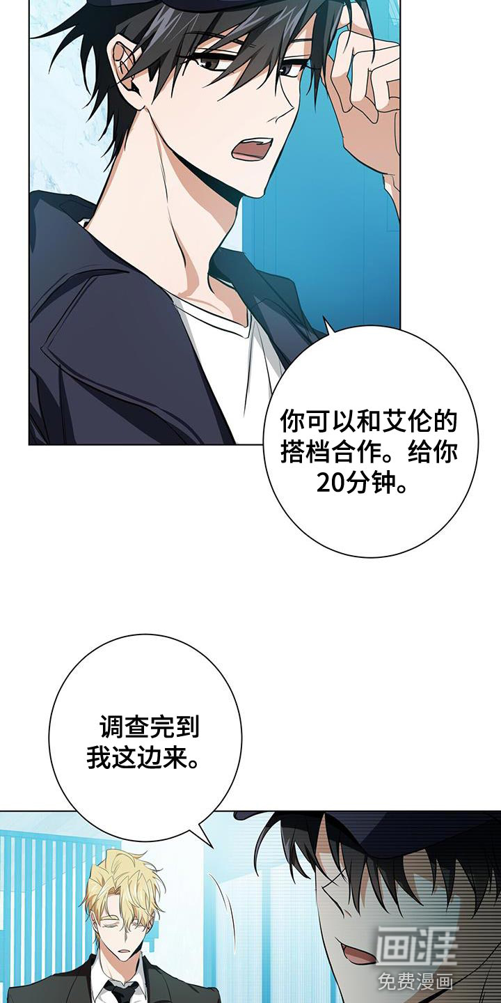 第16话7