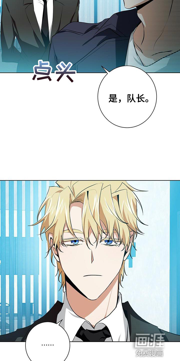 第16话8