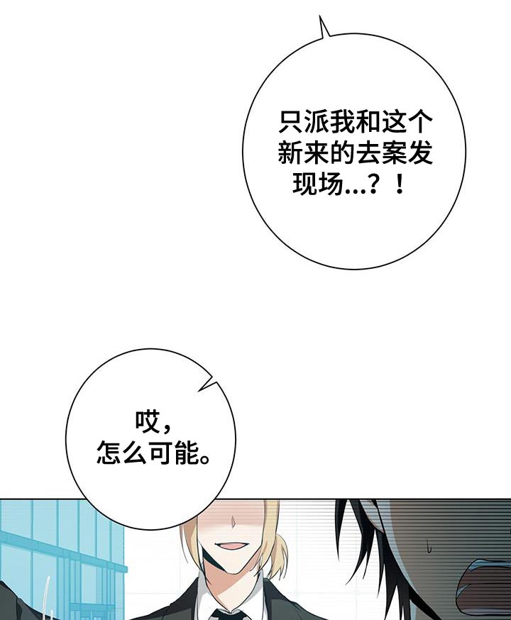 第15话10
