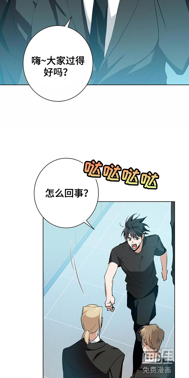 第15话14