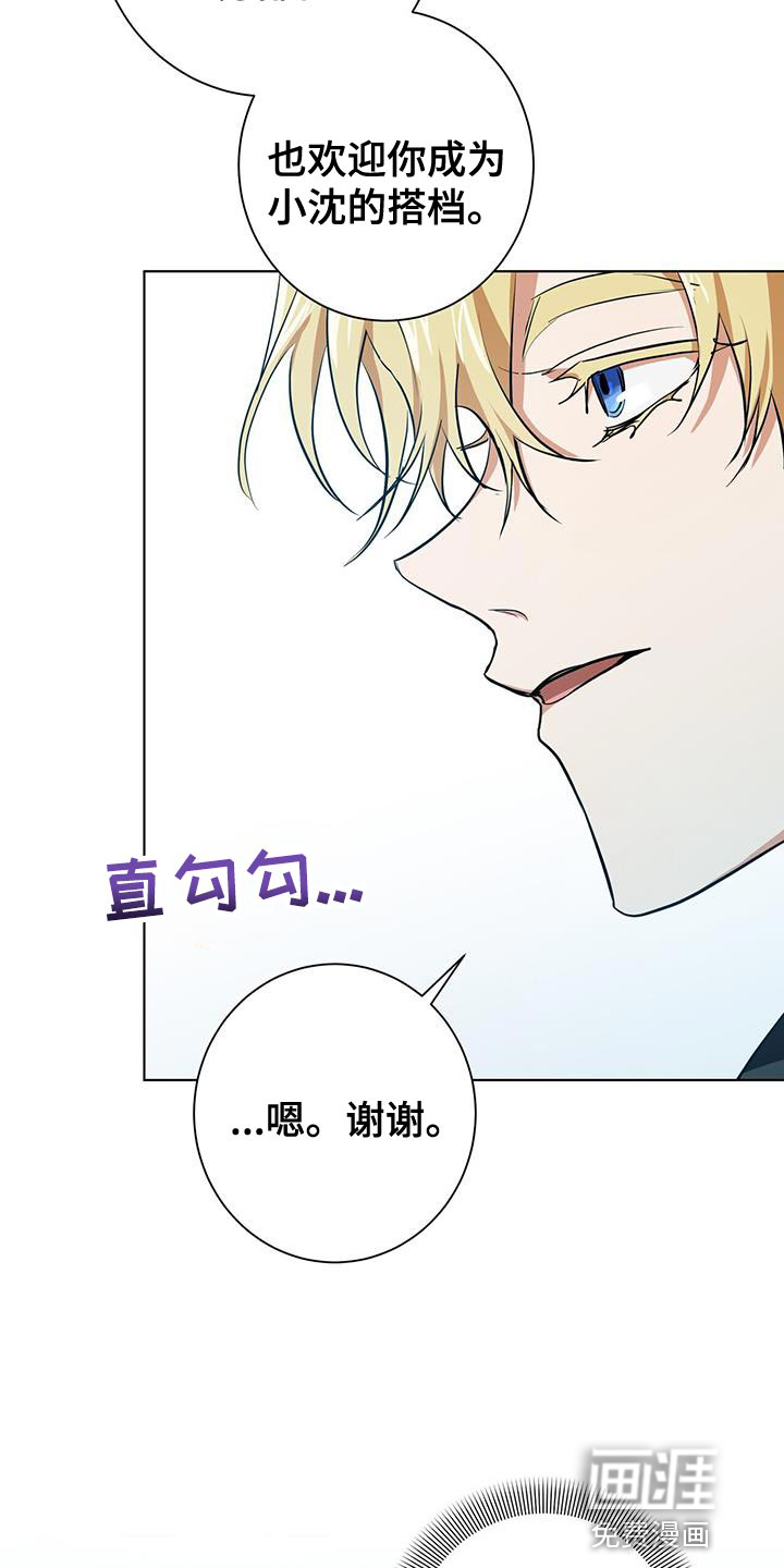 第15话20