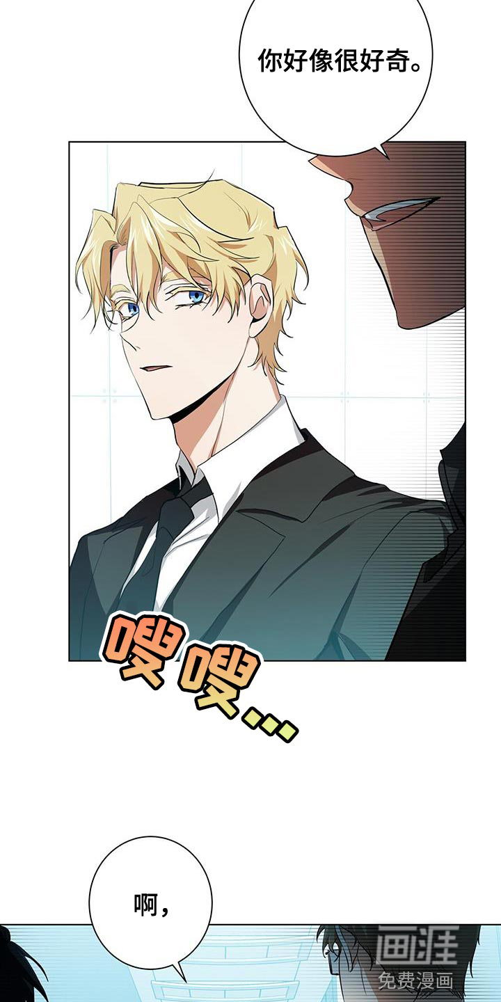 第15话23