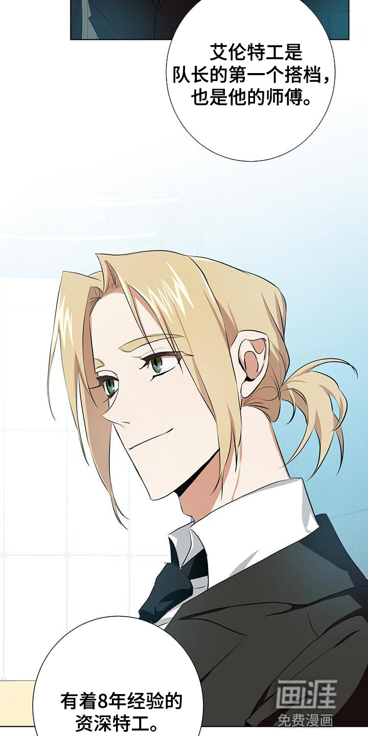 第15话26
