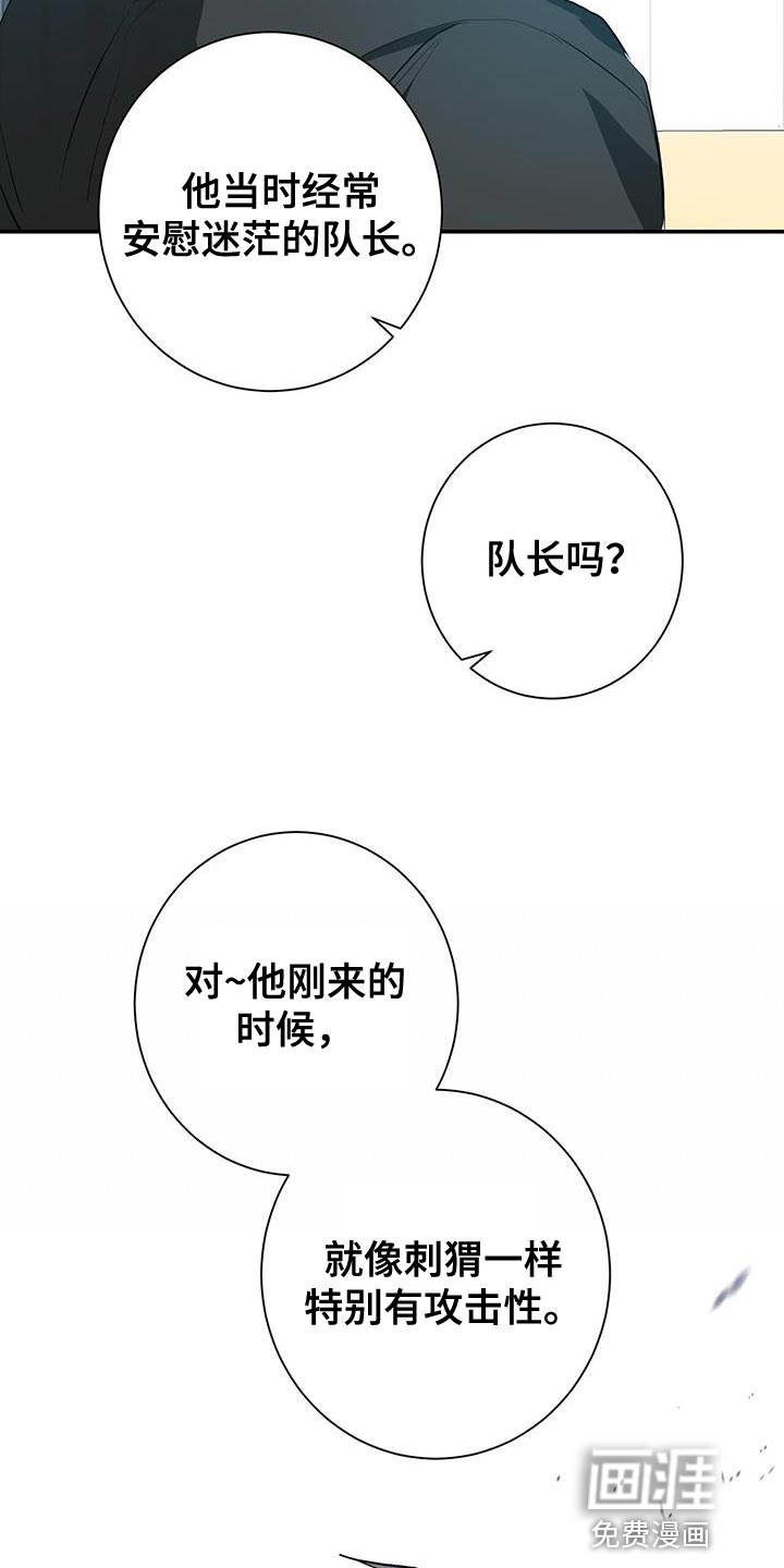 第15话28