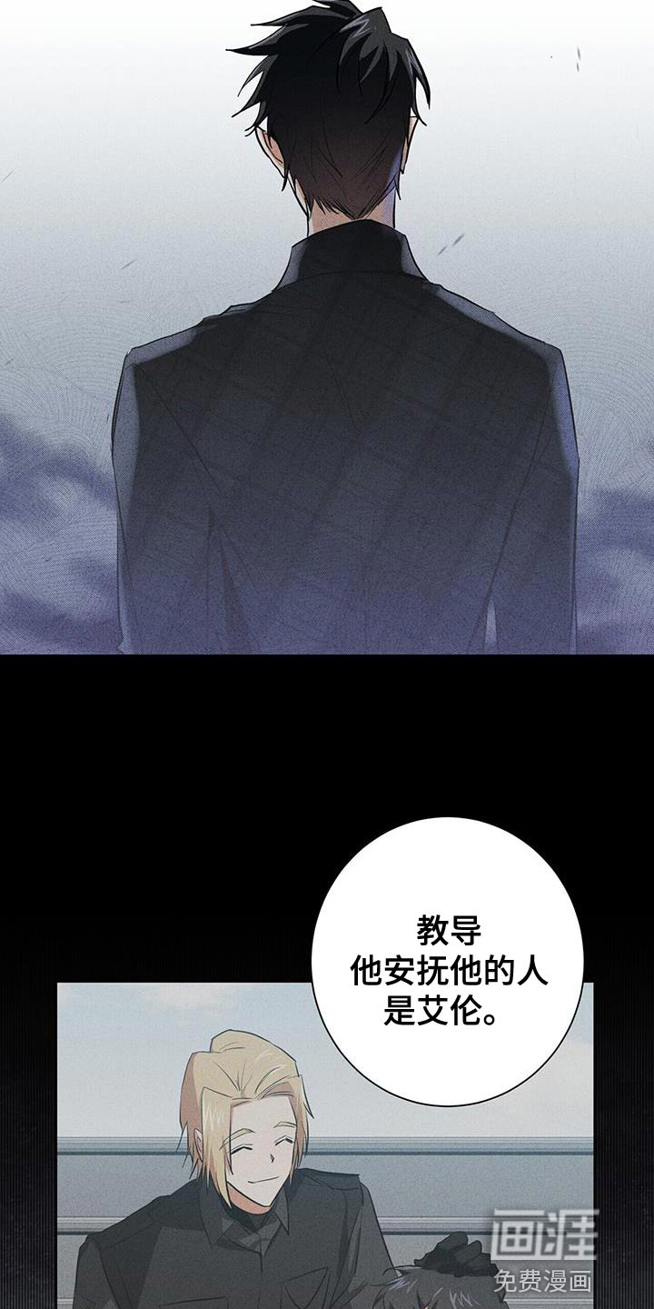 第15话29
