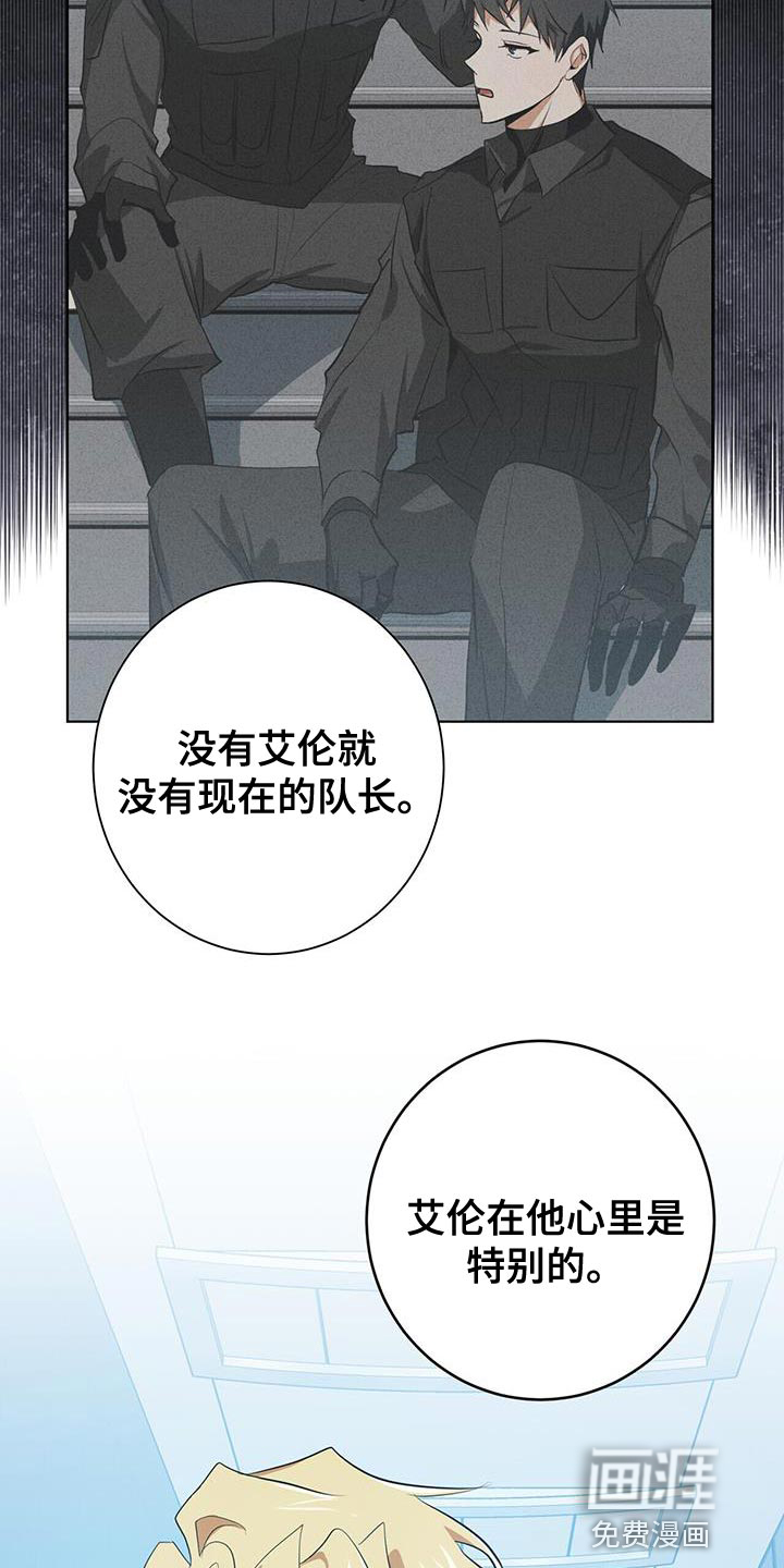 第15话30