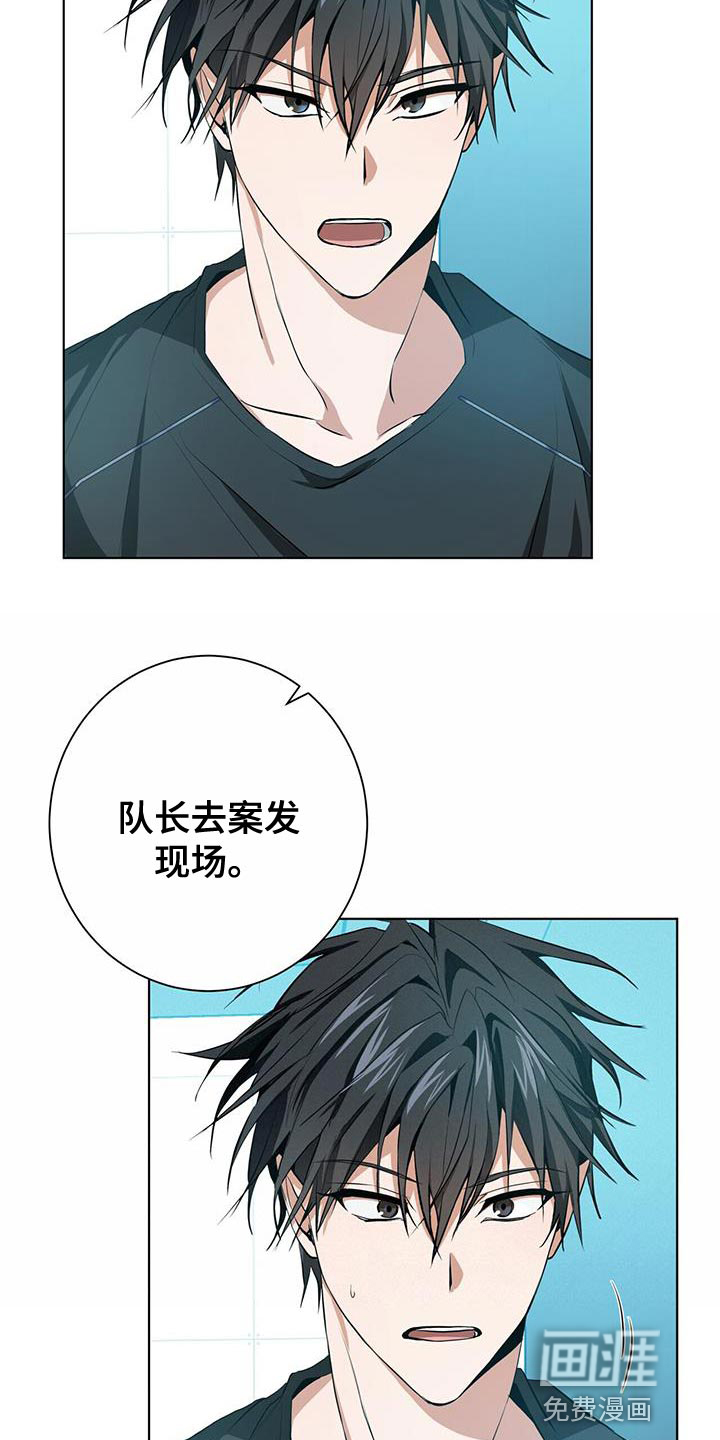 第15话6