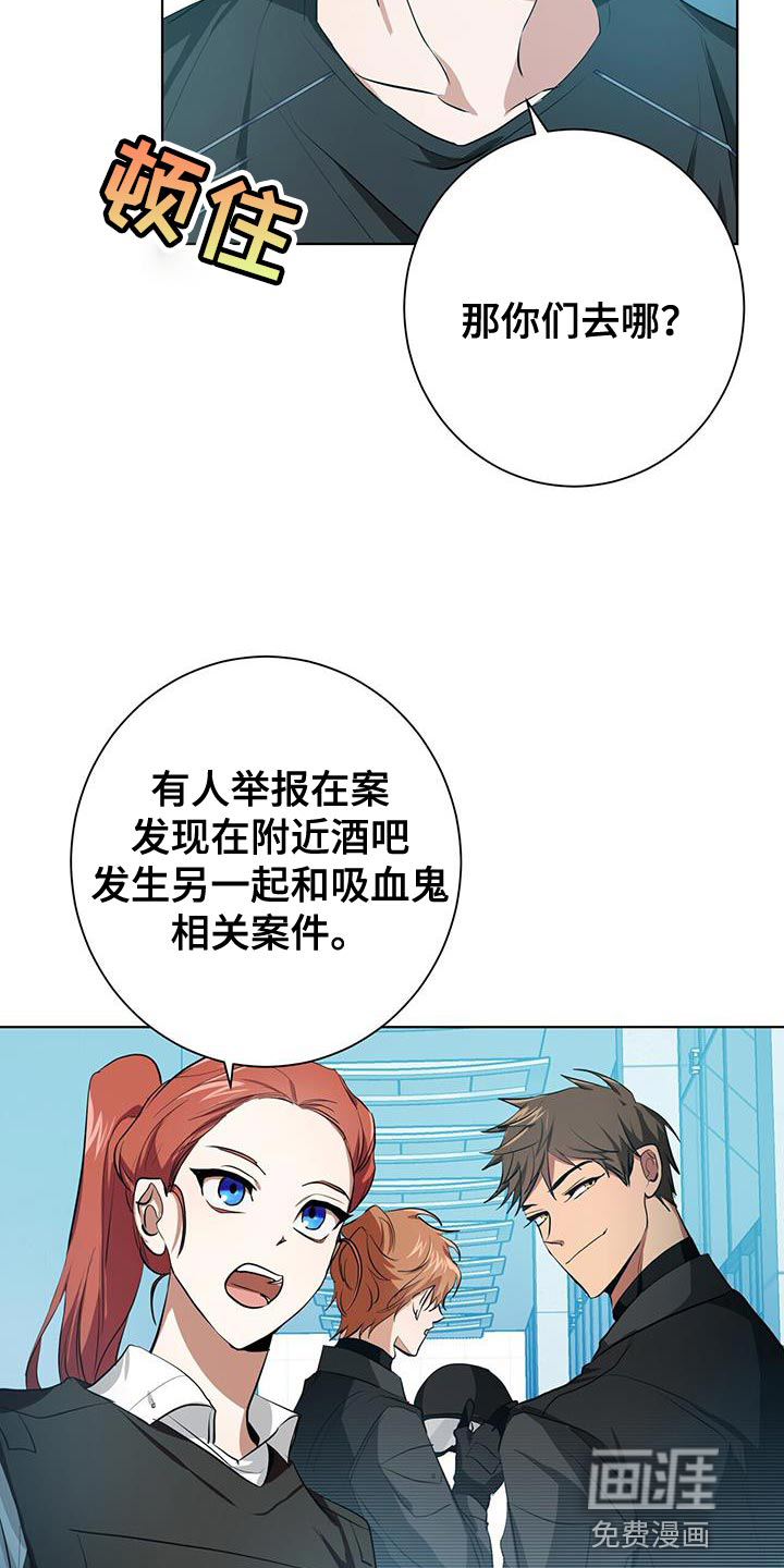 第15话7