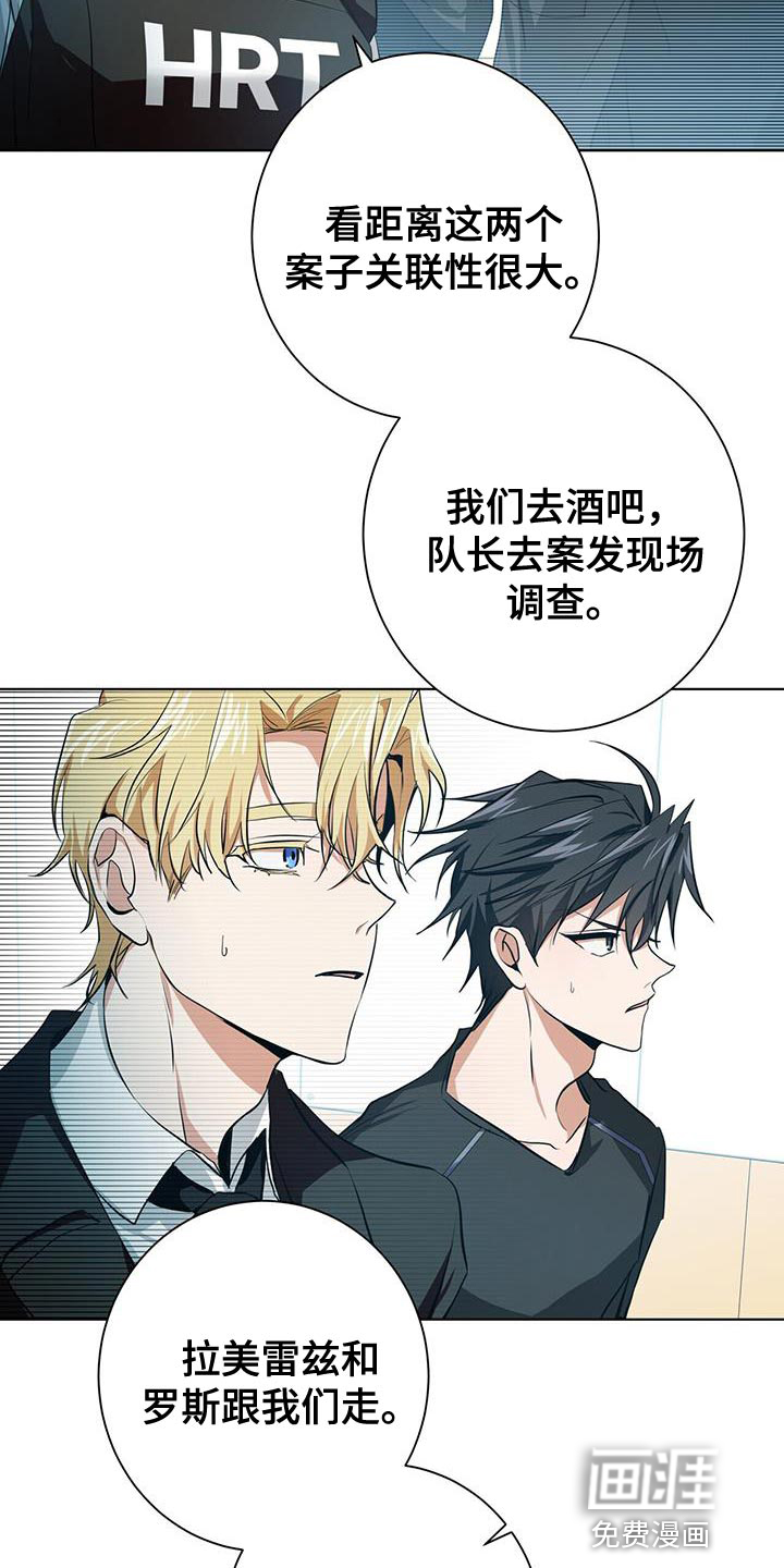 第15话8
