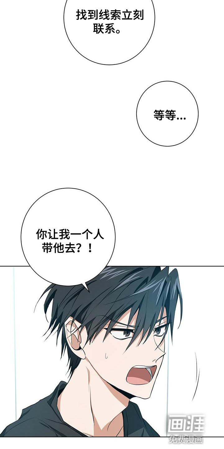 第15话9