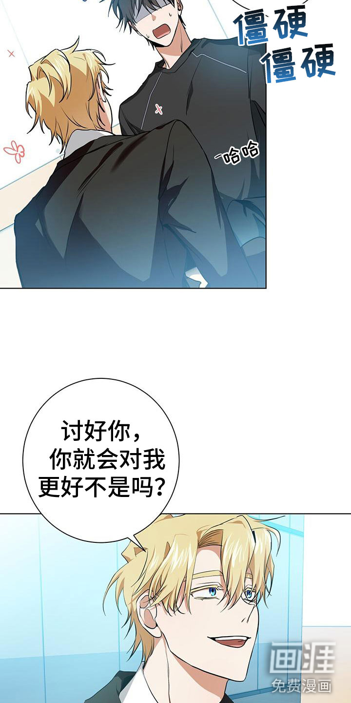第14话10