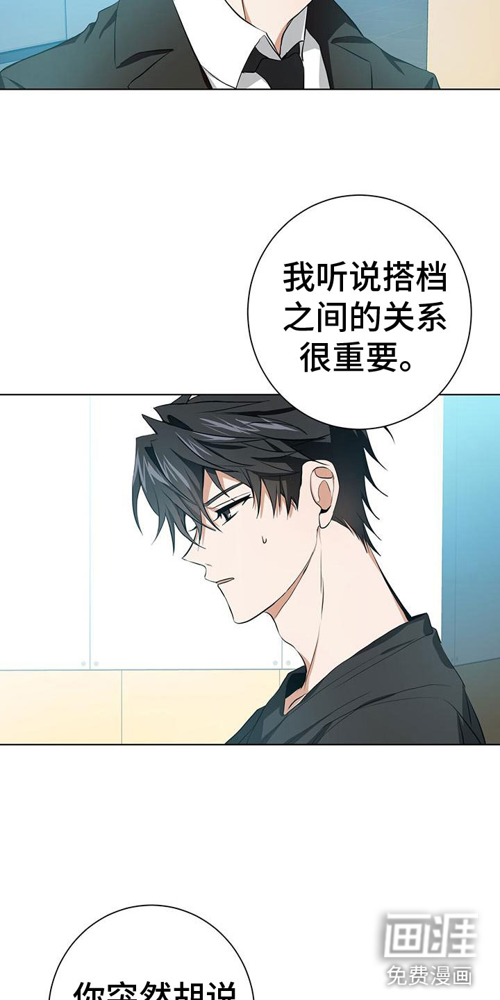 第14话11