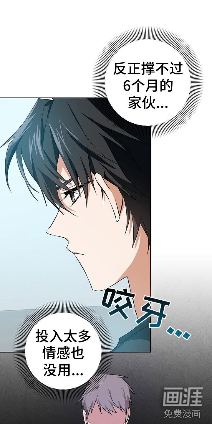 第14话13