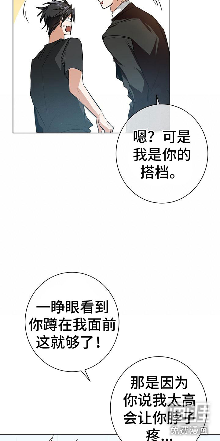 第14话16