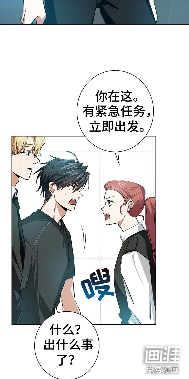 第14话20