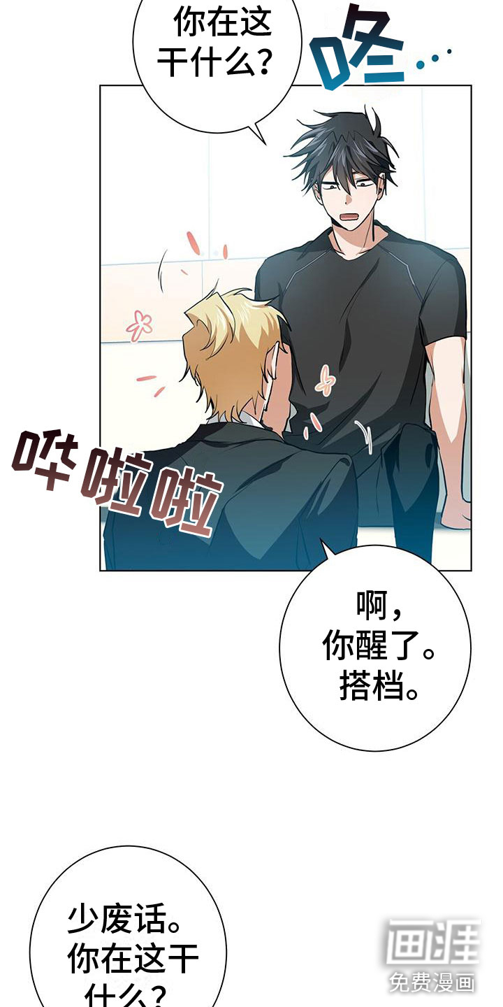 第14话4