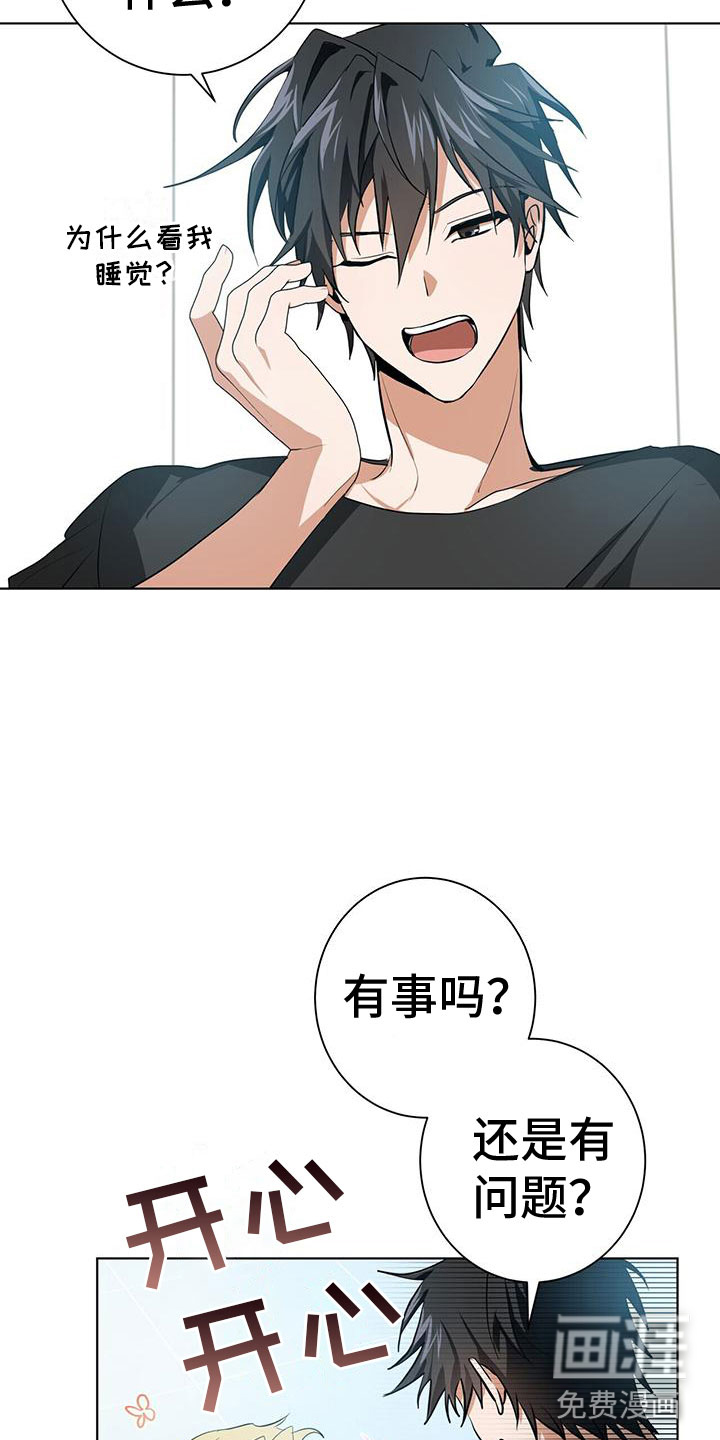 第14话5