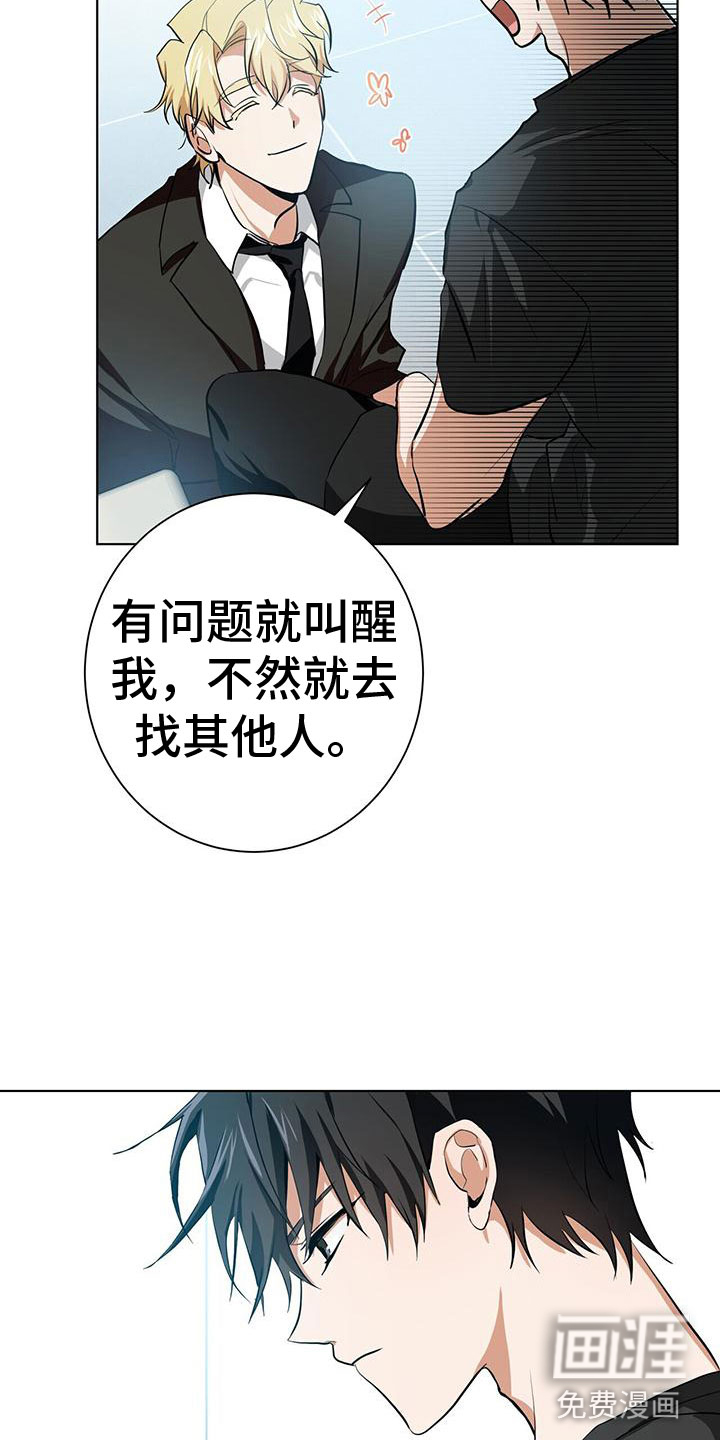 第14话6