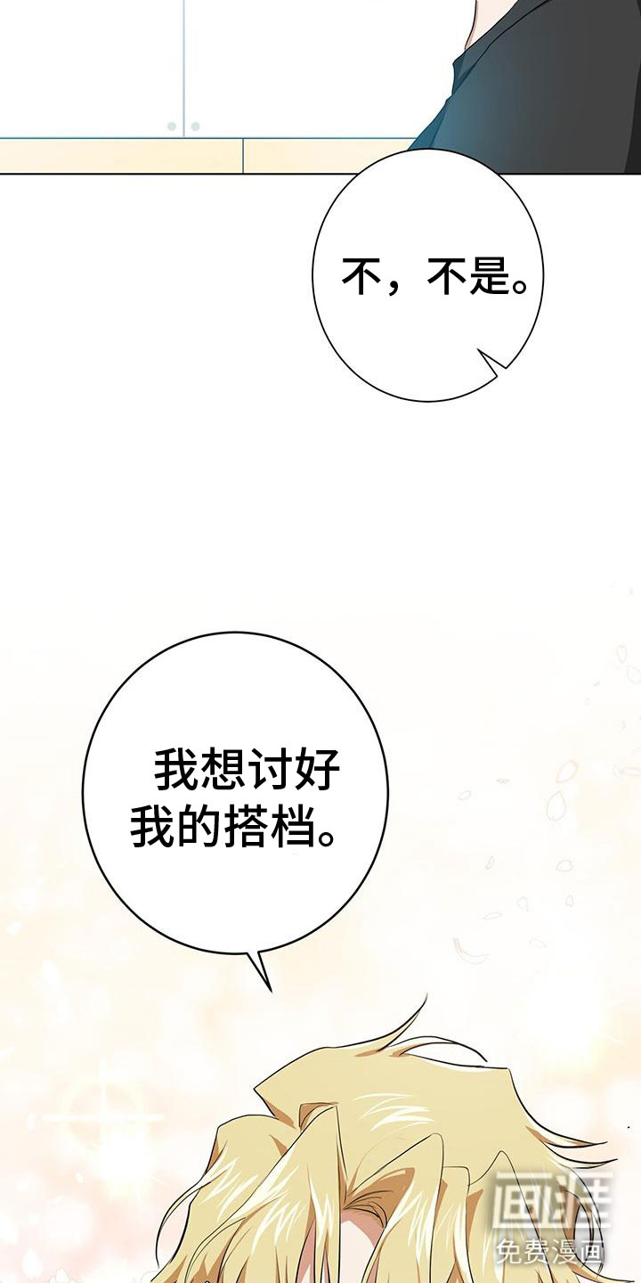 第14话7