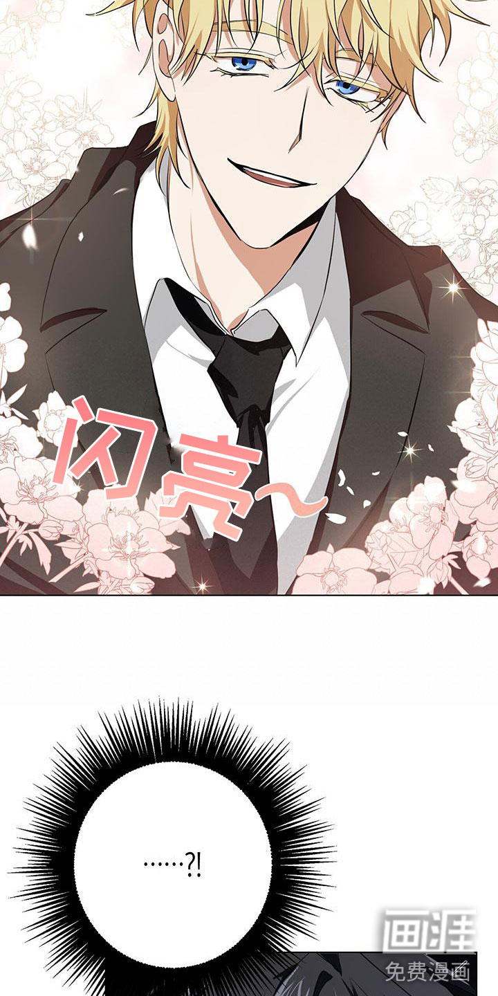 第14话8