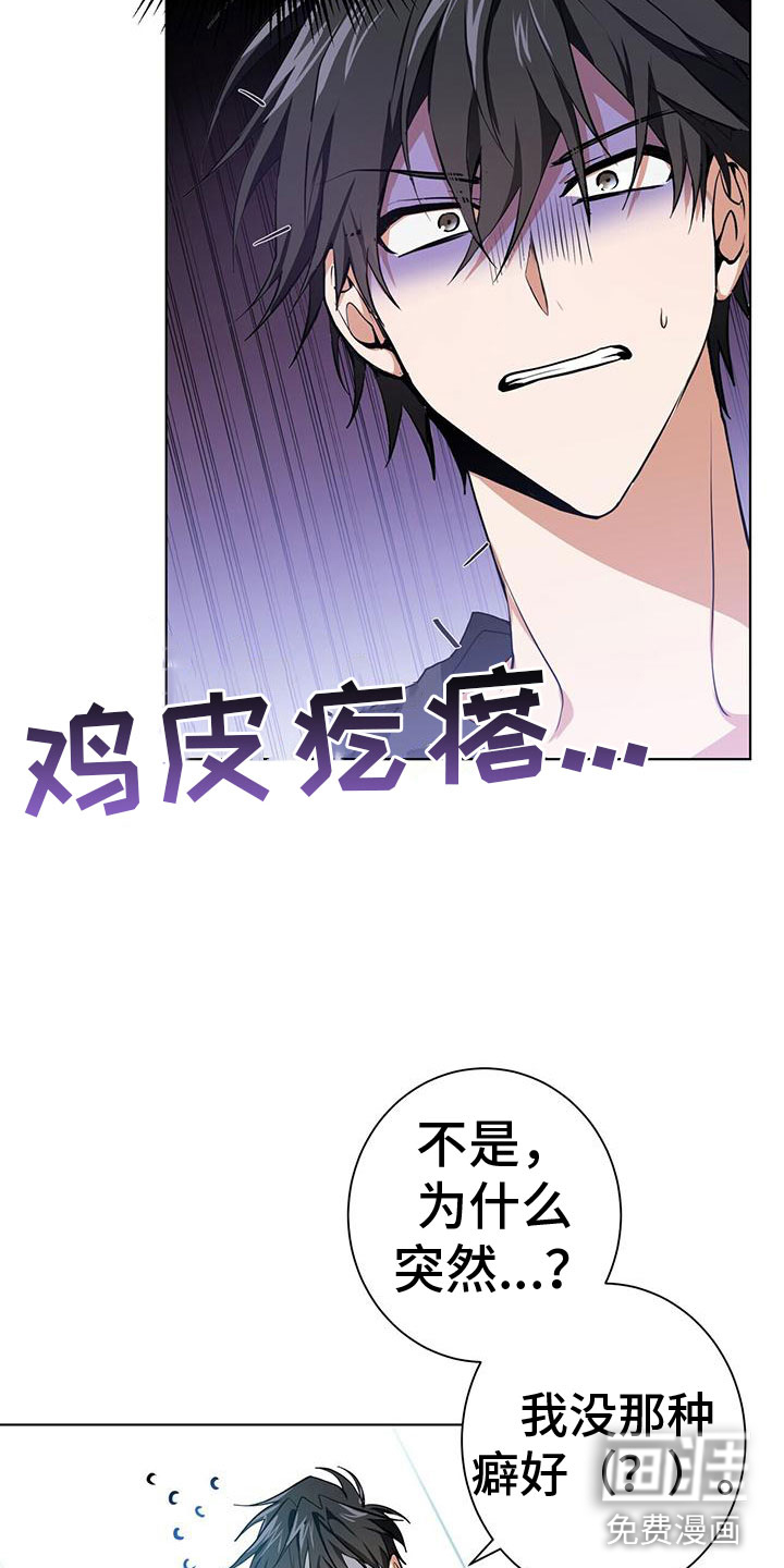 第14话9