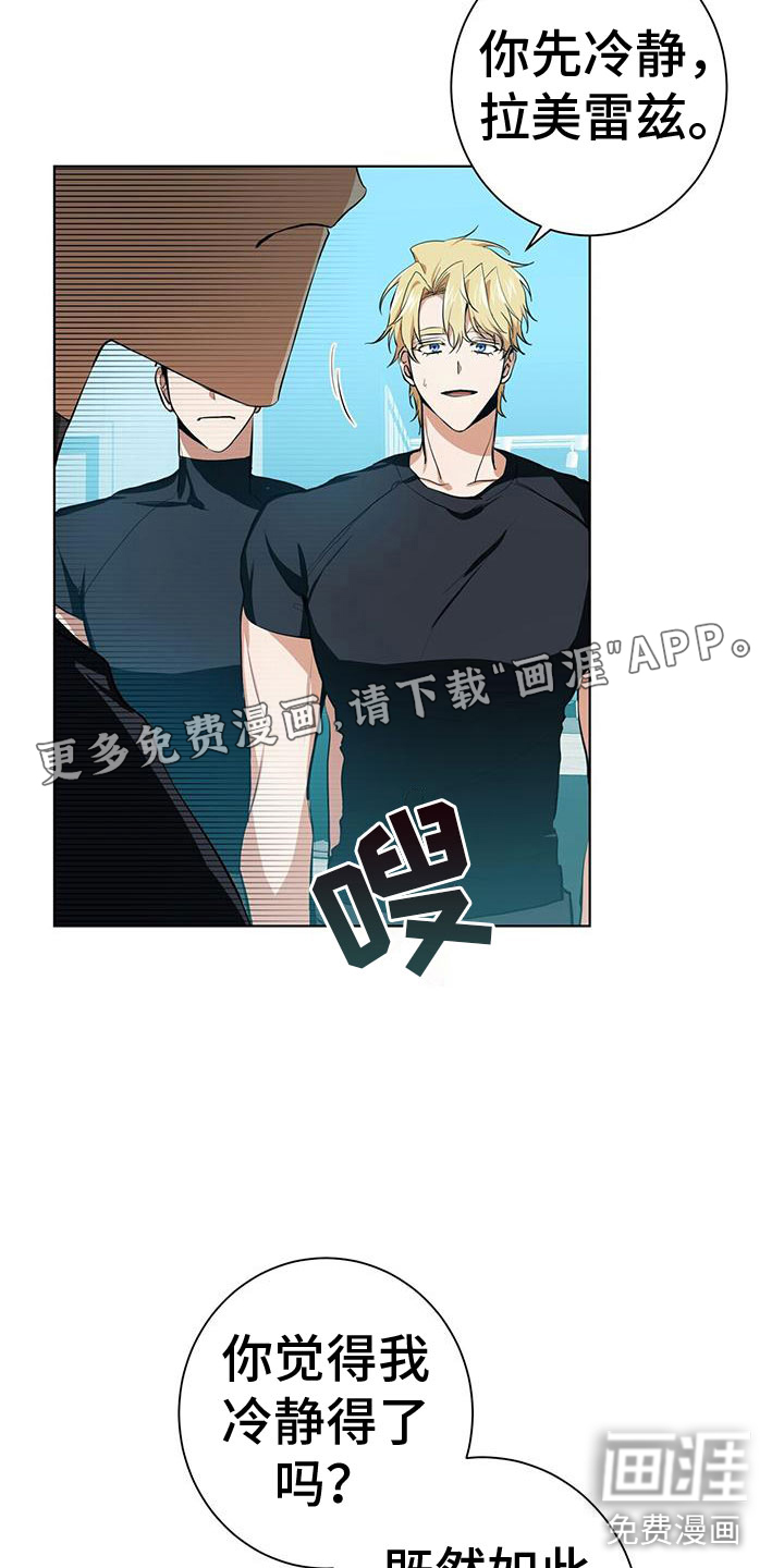 第13话1