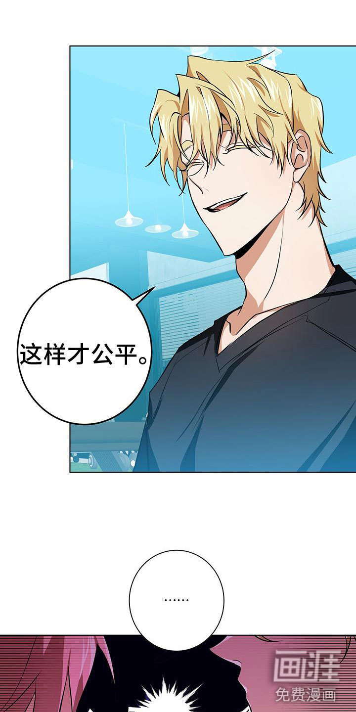 第13话12