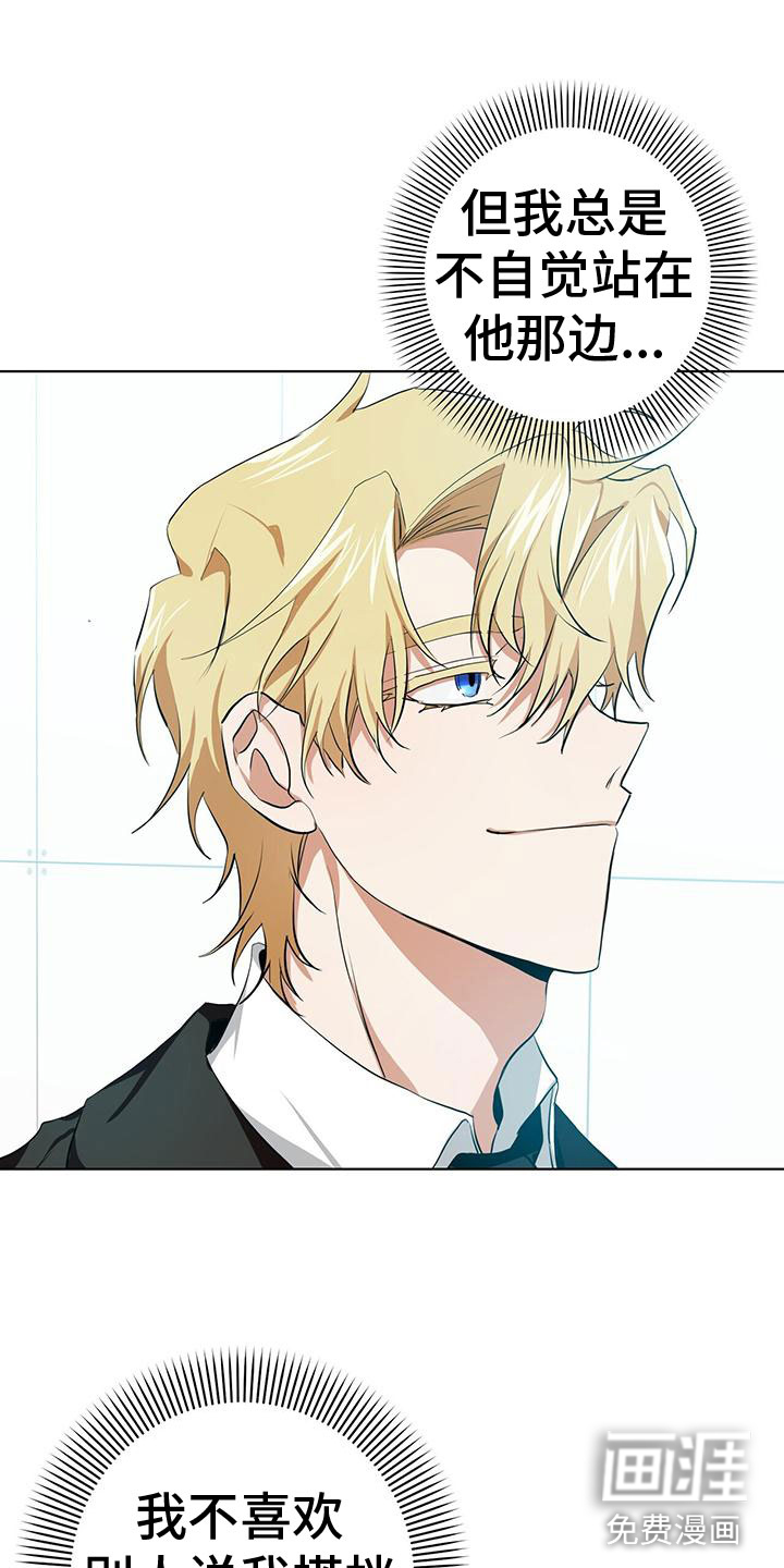 第13话16
