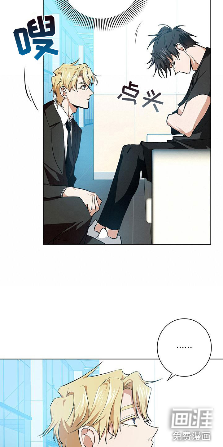 第13话21