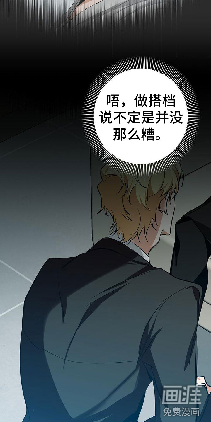 第13话27