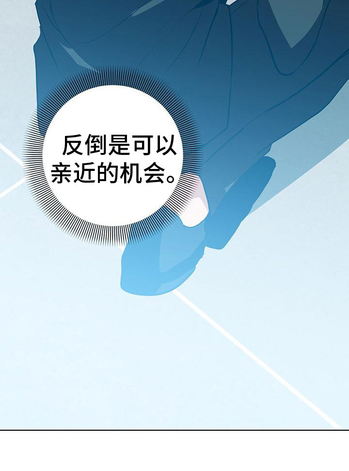 第13话28