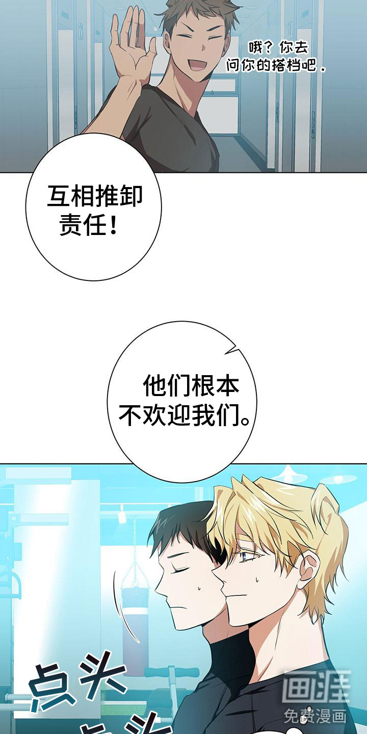 第13话4