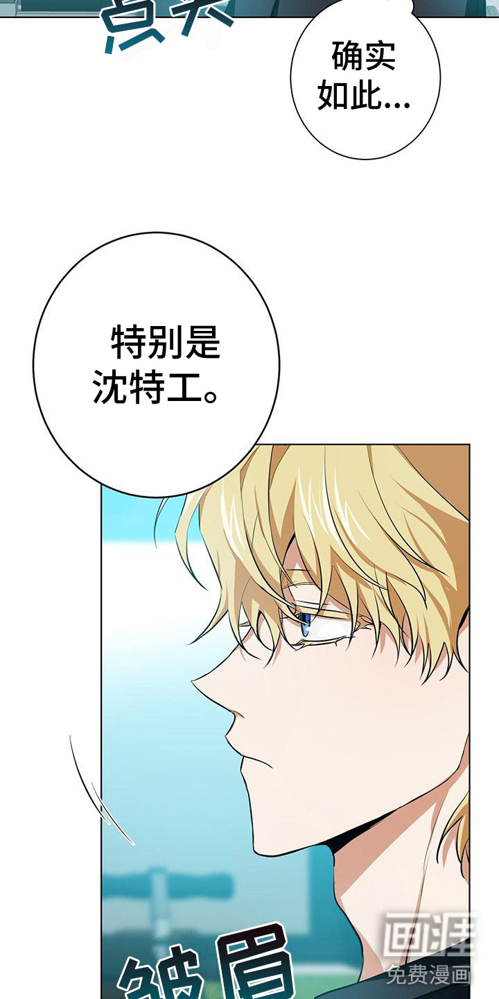 第13话5