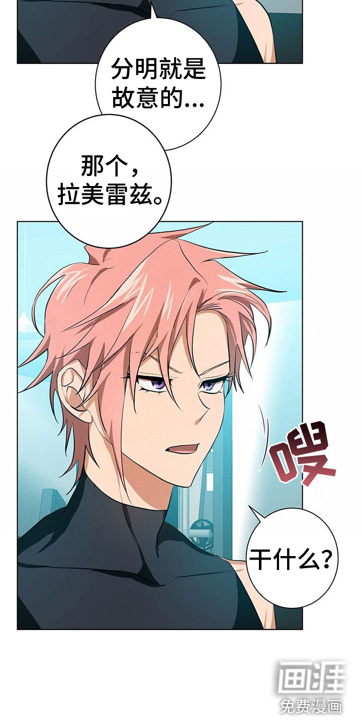 第13话7