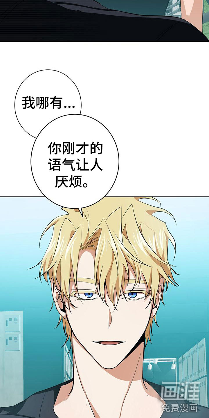 第13话9
